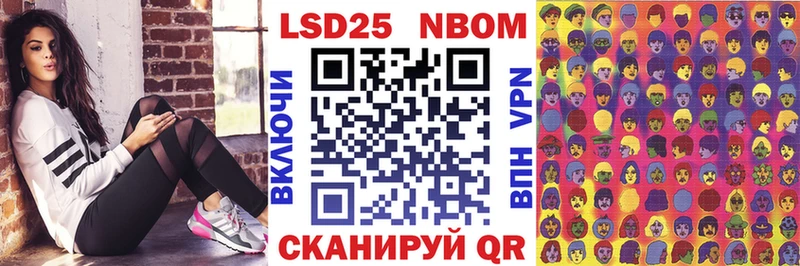 Марки NBOMe 1500мкг  наркошоп  Звенигород 