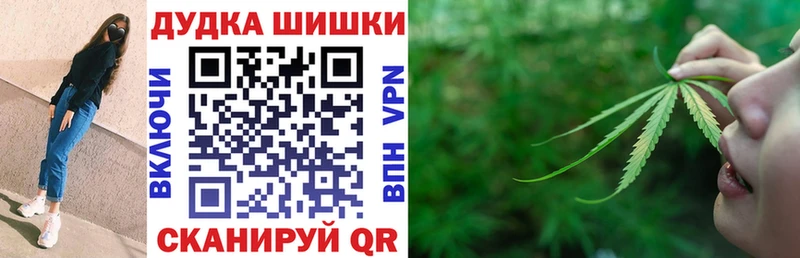 Канабис VHQ  купить закладку  Звенигород 