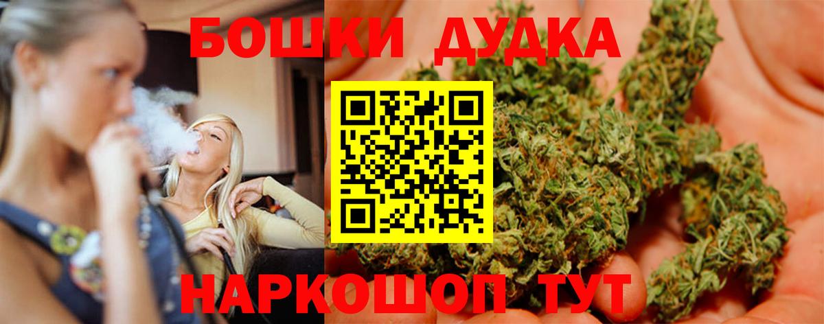 Звенигород  Конопля OG Kush  Бошки марихуана THC 21%  Марихуана LSD WEED  Конопля планчик  Вход с VPN 